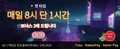 주간 VIP 무제한 캐시백 이벤트 promotion banner