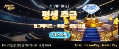 매일 충전 릴로드 보너스 promotion banner