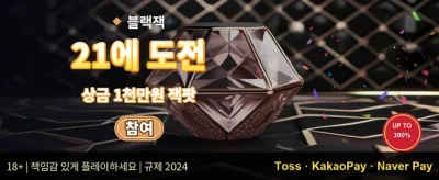 인기 슬롯 200회 무료 스핀 증정 promotion banner
